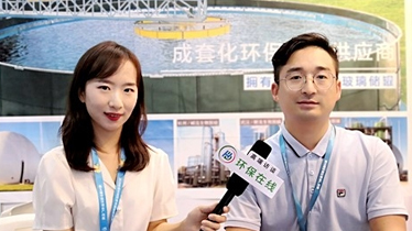 添彩美丽中国，盈和瑞环境亮相第五届广州环博会