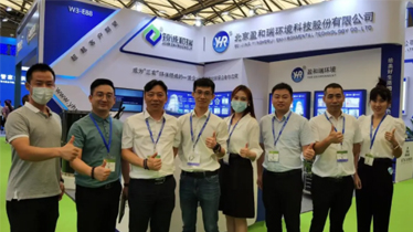 盈和瑞环境亮相上海环博会