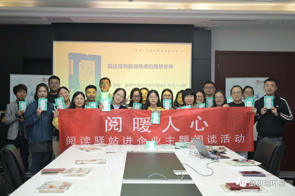 “阅读无止境 智慧迎未来 ”主题阅读活动举行