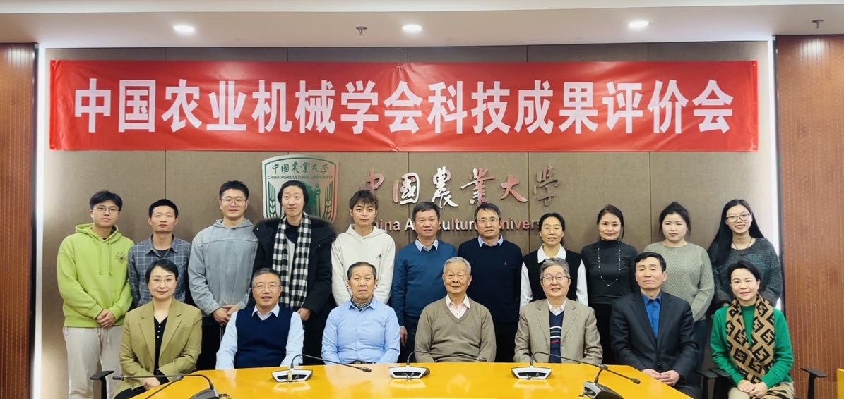 喜讯！盈和瑞环境参与研发的“秸秆亲水反应器系统”装备通过技术成果鉴定