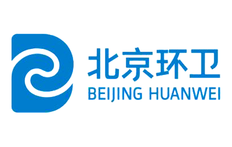 北京环卫